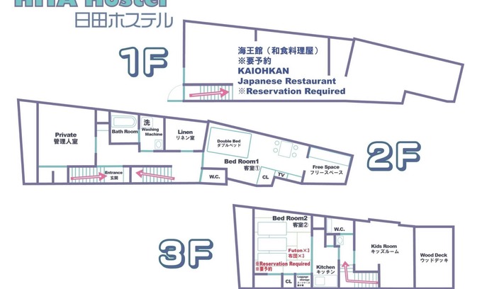 Hita House | We have a Kids room HITA Hostel Limited to 1 group per day Longterm discount avai/Hita Ōita