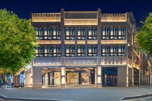 Lucheng District Hotel | Wenzhou Wuma Street Wenyuan Hotel is located in the heart of the city, easy to travel, free WiFi, breakfast, coffee, afternoon tea, free laundry service, recommended tourist attractions