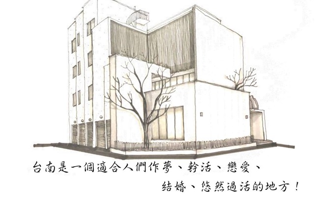 Anping Bed & Breakfast | Wood Whispering Residence