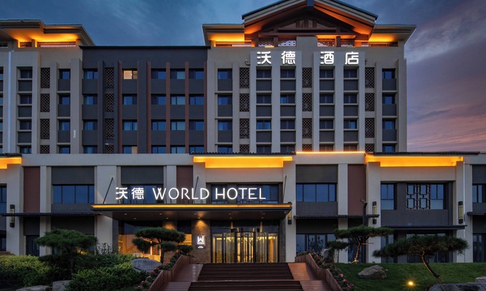 Li Cheng Hotel | World Hotel Jinan Wenlvcheng Branch