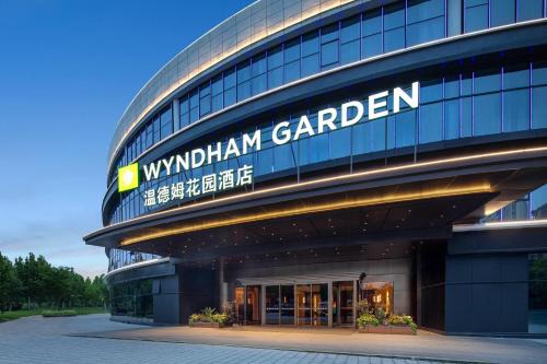 Yue Lu Hotel | Wyndham Garden Changsha University Town