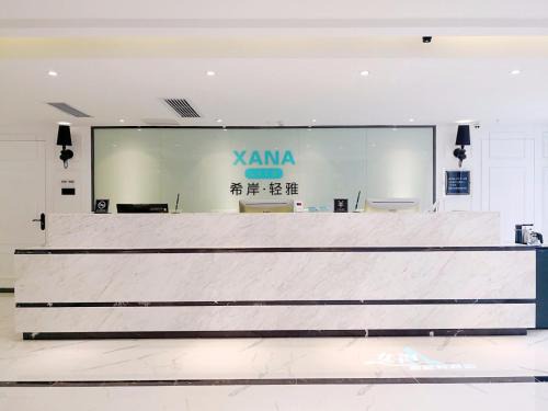 Nanming District Hotel | Xana Lite Guiyang Flower Orchard Petronas Twin Towers