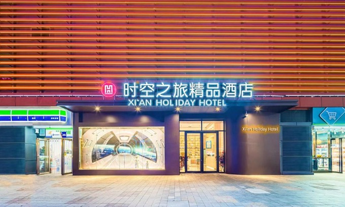 Lianhu Hotel | Xi'an Holiday Hotel