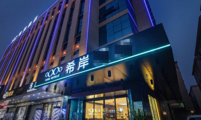 Huadu Hotel | Xi'an Hotel Guangzhou Airport Hotel