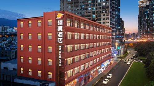 Siming Hotel | Xiamen Zhongshan Road Pedestrian Street Qulistar Hotel