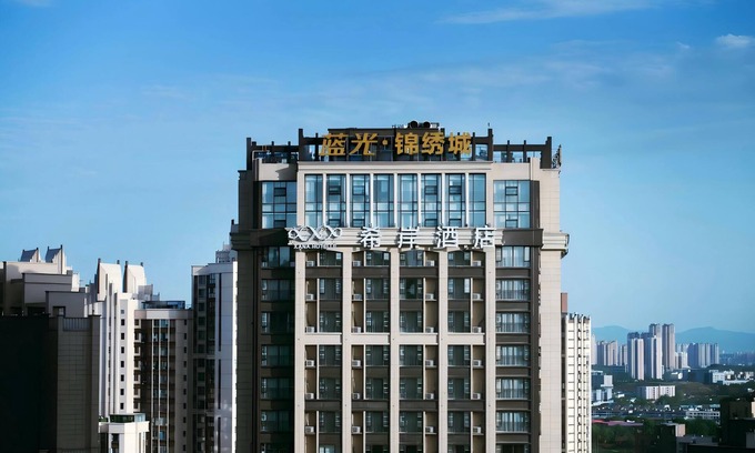 Jinjiang Hotel | xianhotel