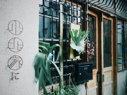 West Central District Ski Chalet | XiaoBei Home2
