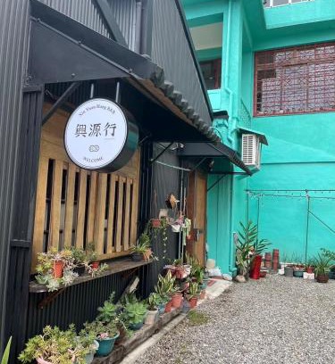 Guanshan House | Xin Yuan Hang Homestay