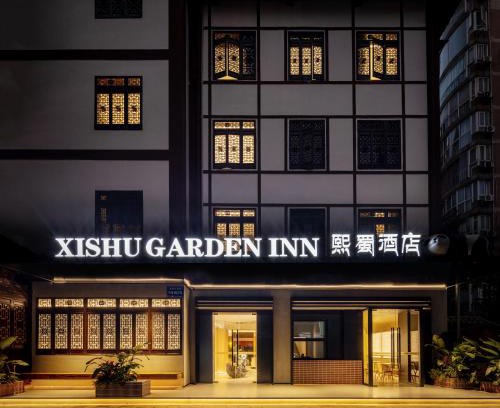 Chengdu City Centre Hotel | Xishu Garden Inn - Travel Agency service - Car Rent service - English Speaking