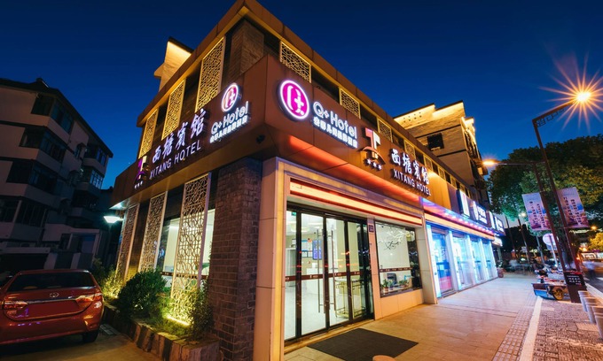 Jiashan Hotel | Xitang Hotel