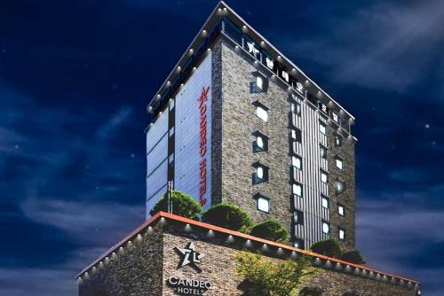 Yangsan Hotel | Yangsan Cadeo Hotel