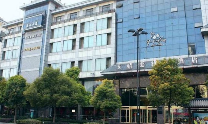 Guangling Qu Hotel | Yangzhou Yuqingting Boutique Hotel