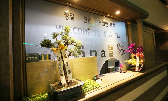 Deoksan Hotel | Yesan Spatel