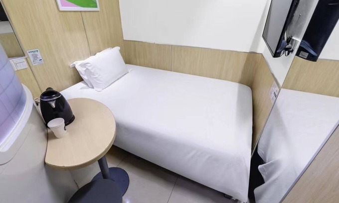 Yangpu Hotel | yibaijiudianhepinggonyuandian