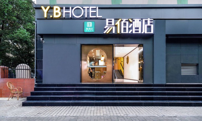 Hong Kou Hotel | yibaijiudianjiangwandian