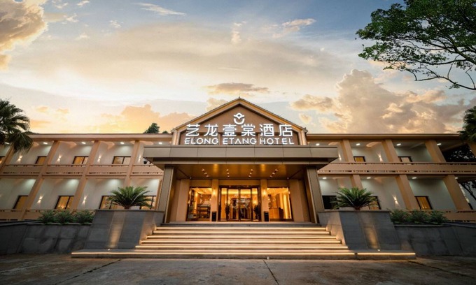 Qingxiu Hotel | YiLong YiTang Hotel wu Wei Airport Hotel