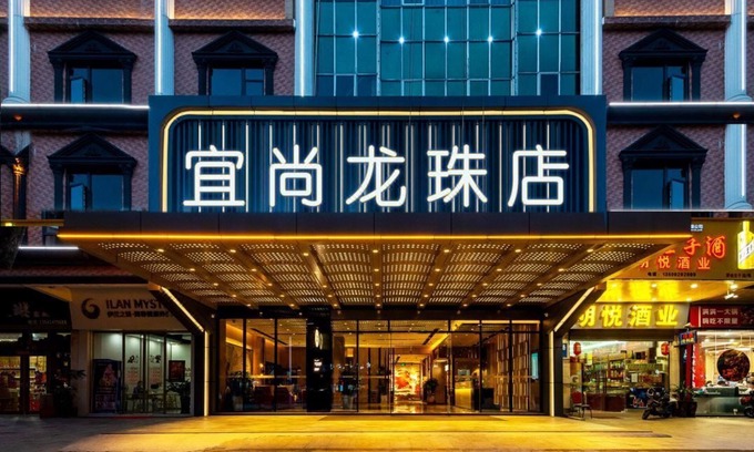 Huadu Hotel | Yishang Hotel- Huadu