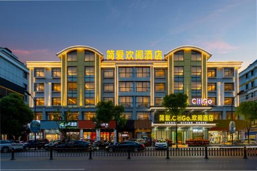 Yiwu Hotel | Yiwu Jane Eyre Hotel