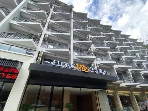 Yangshuo Hotel | Yixuan Hotel Yangshuo West Street Lijiang Branch