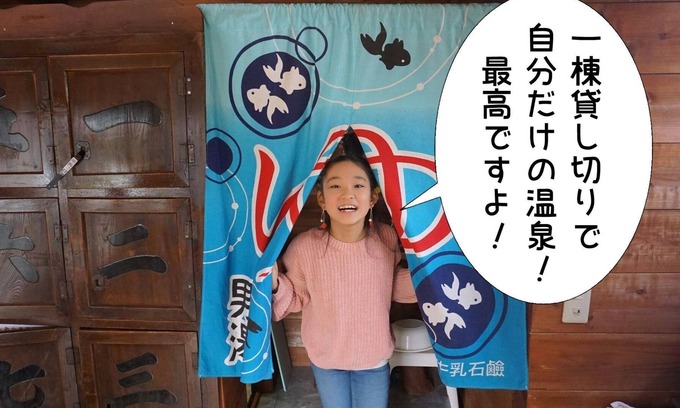 Minamiizu House | You can rent the entire house at an amazingly low price of just 3480 yen per night including hot s/Kamo-gun Shizuoka