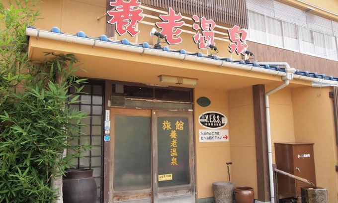 Onomichi Hotel | Yourou Onsen Honkan