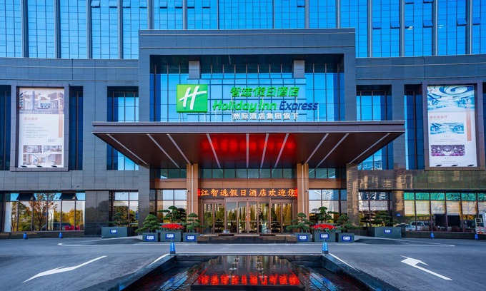 Pingjiang County Hotel | Yueyang Pingjiang by IHG
