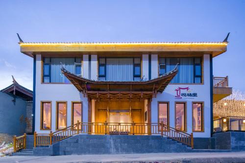 Shuhe Old Town Hotel | Yueyangli Garden Hotel