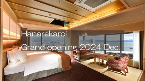 Otsu Hotel | Yumotokan