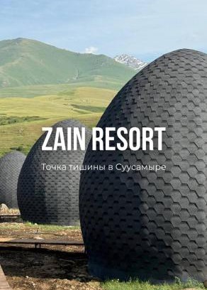 Chuy Province House | Zain Resort