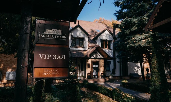 Cherkasy Oblast Hotel | Zastava Uman