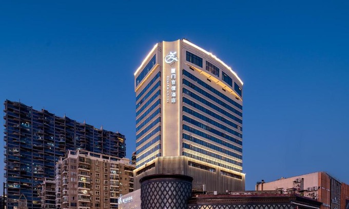 Siming Hotel | Zenith Hotel-Near Train Station & The Mixc