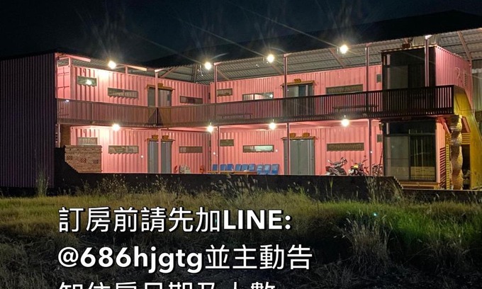 Linbian House | Zhenan Pink Panther
