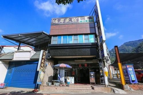 Hengshan House | Zuo An Homestay