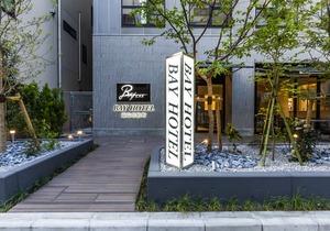 Bay Hotel Tokyo Hamamatsucho