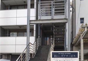 Harmonia Tokyo Horikiri