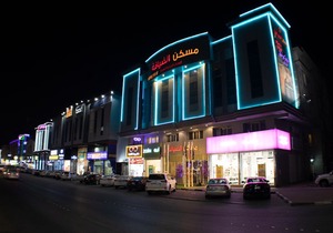 Maskan Al Dyafah Hotel Apartments 2