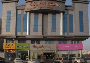 Maskan Al Dyafah Hotel Apartments 2