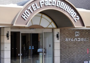 Hotel Paco Obihiro Ekimae