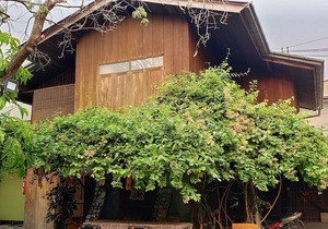 Siriwan House