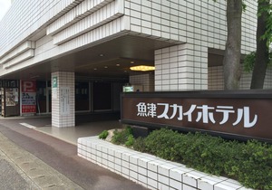 Sky Hotel Uozu