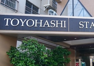 Toyohashi Station Hotel