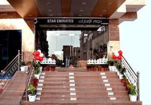 Star Emirates Furnished Apartment