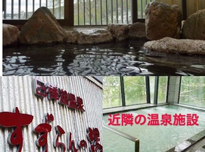 Hotel Matsumoto | Shirakabako