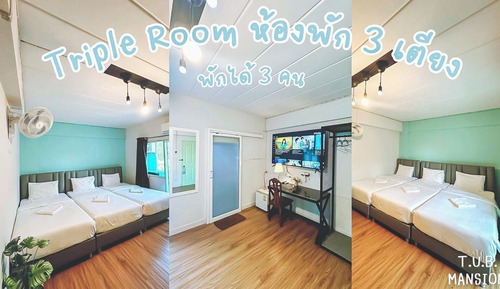 Triple Room