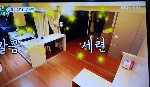 B 301 Room