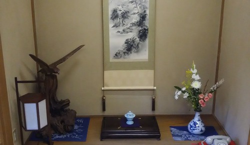 Japanese Style Standard Room with Private Bathroom (ZANGETSU)