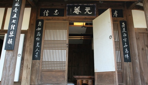 Traditional House (Sarangchae)