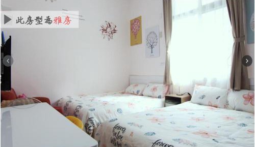 Quadruple Room with Shared Bathroom