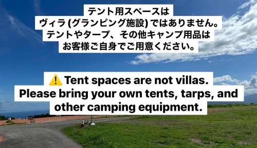 Empty Lot