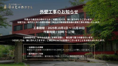 Room with Tatami Area